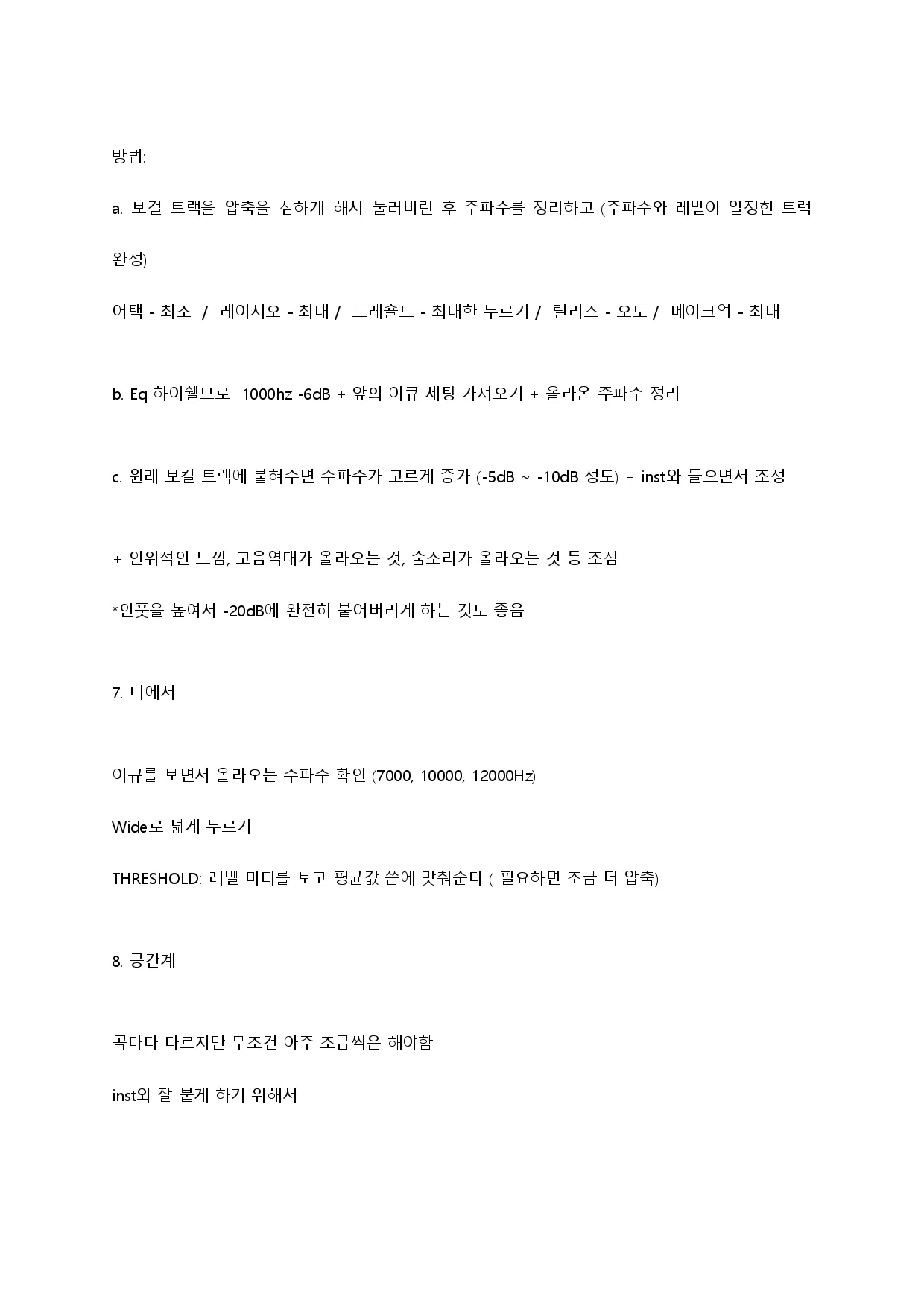 이미지 7