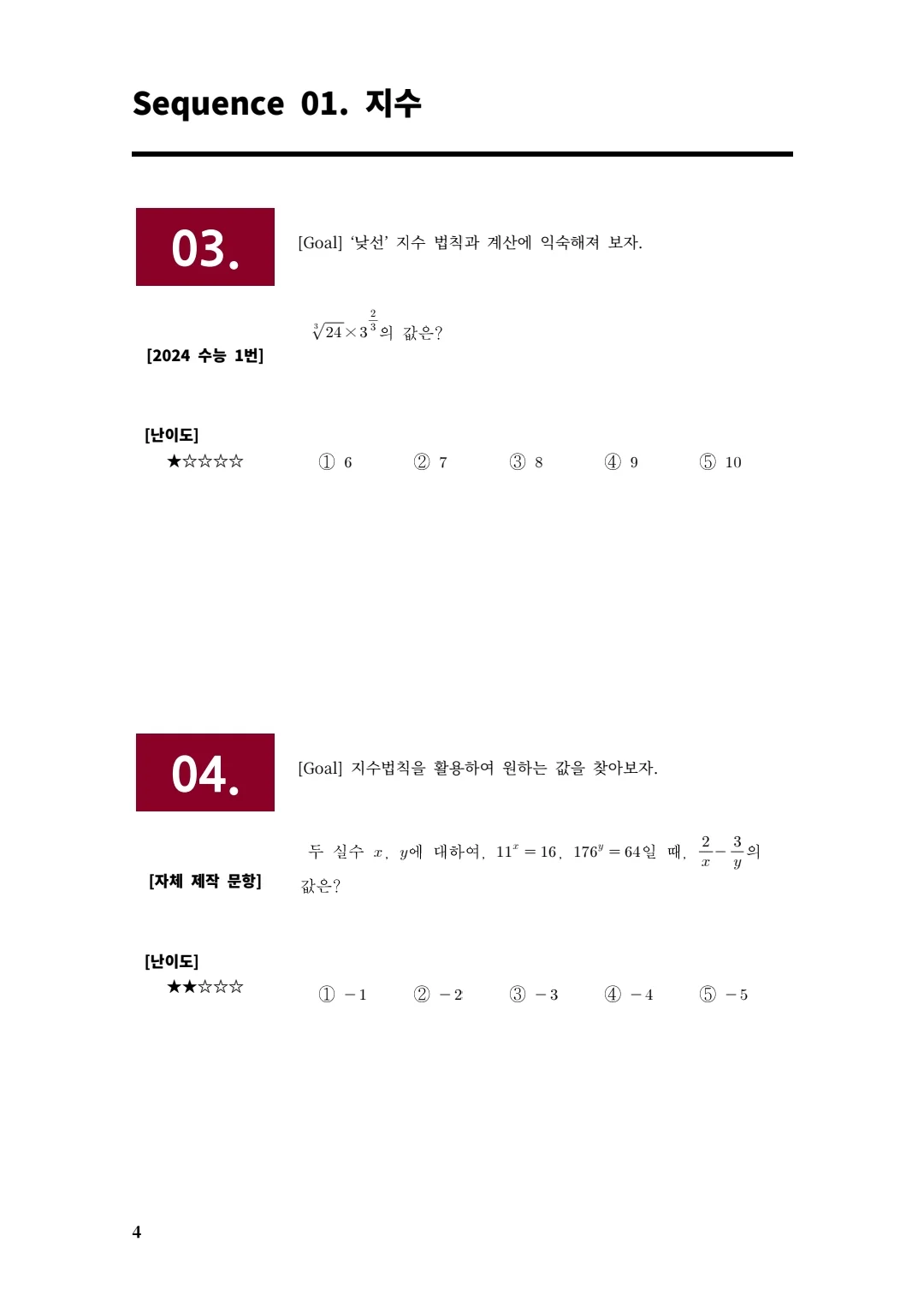 이미지 4