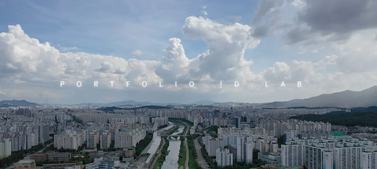 포트폴리오 이미지