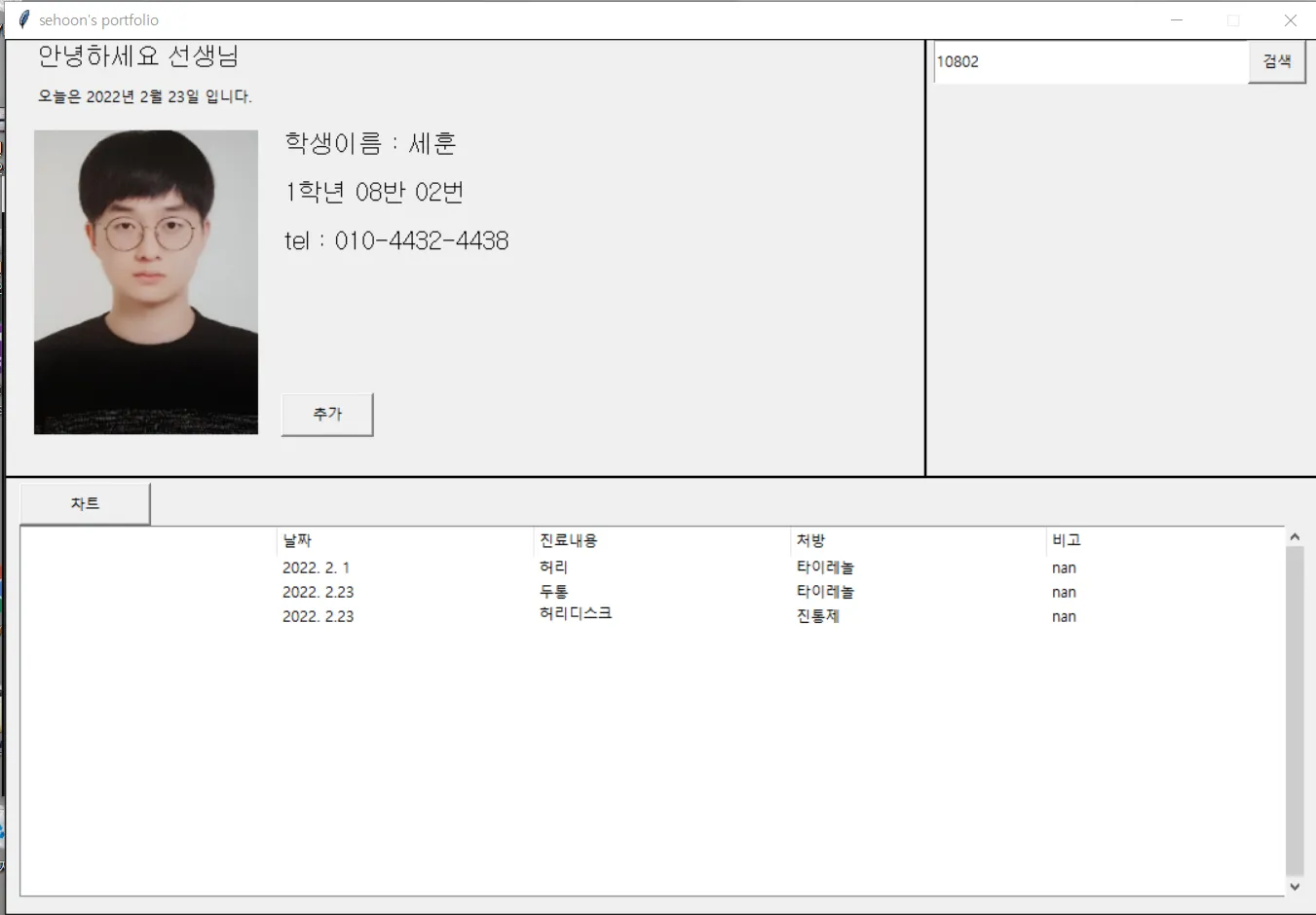 포트폴리오 이미지