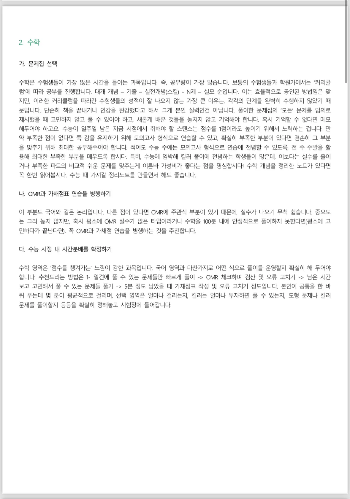 이미지 4