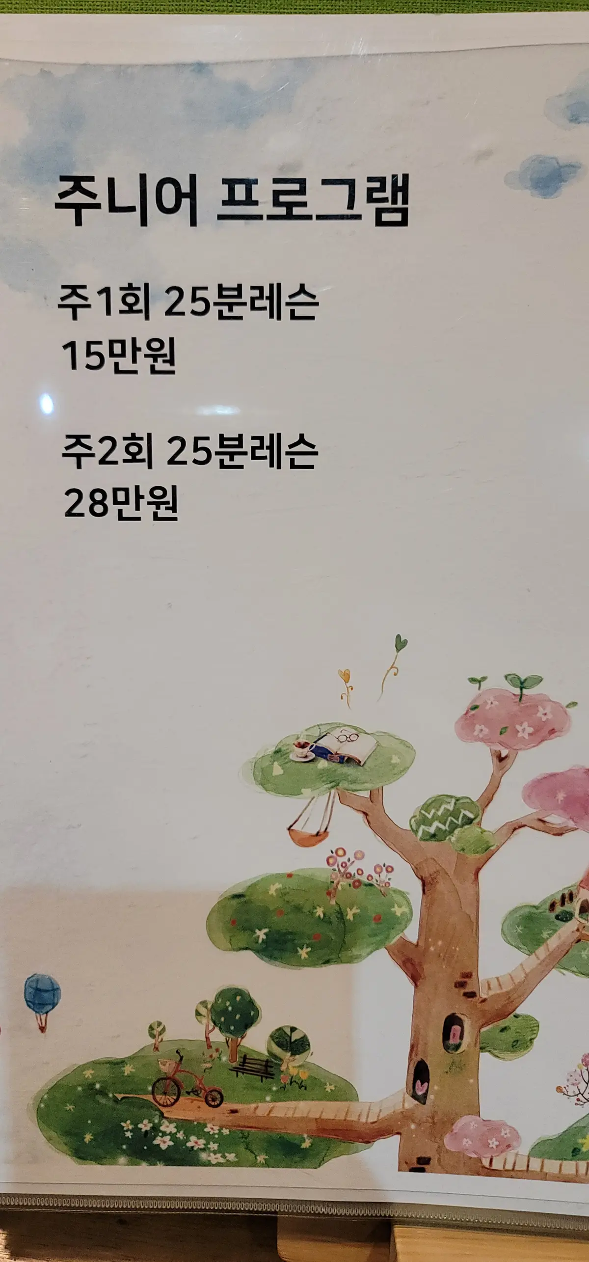이미지 5