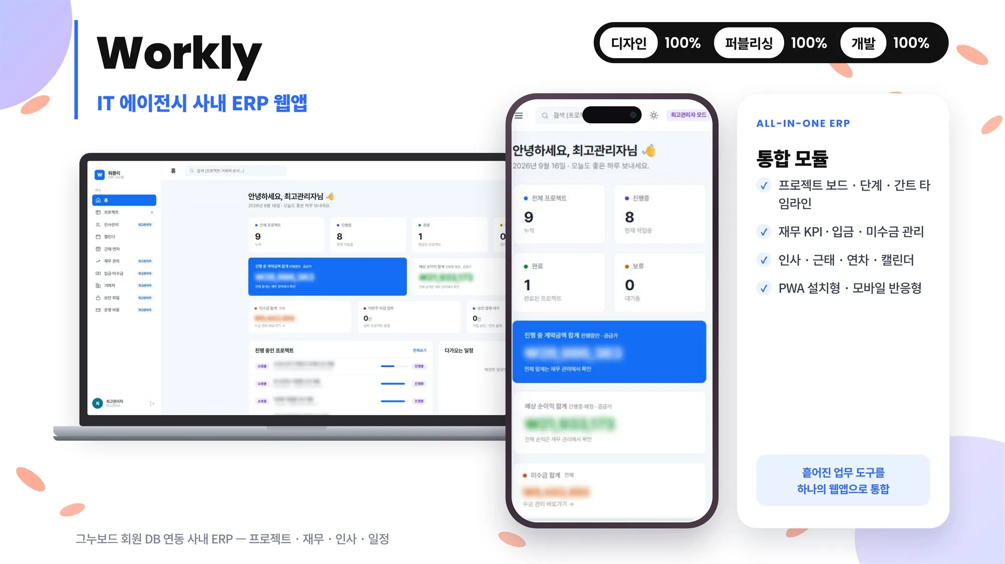 포트폴리오 이미지
