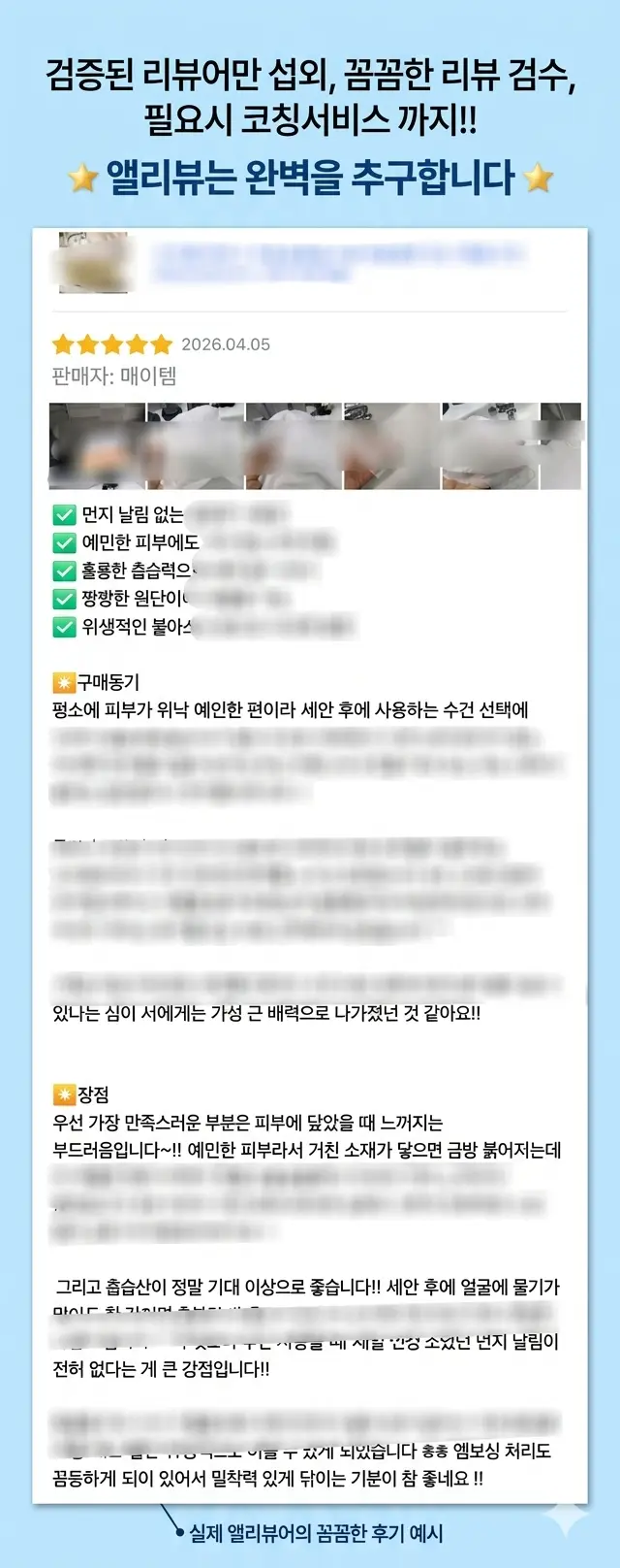 이미지 6
