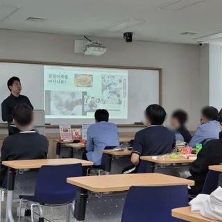 고등학교 독서동아리 작가와의 만남 행사