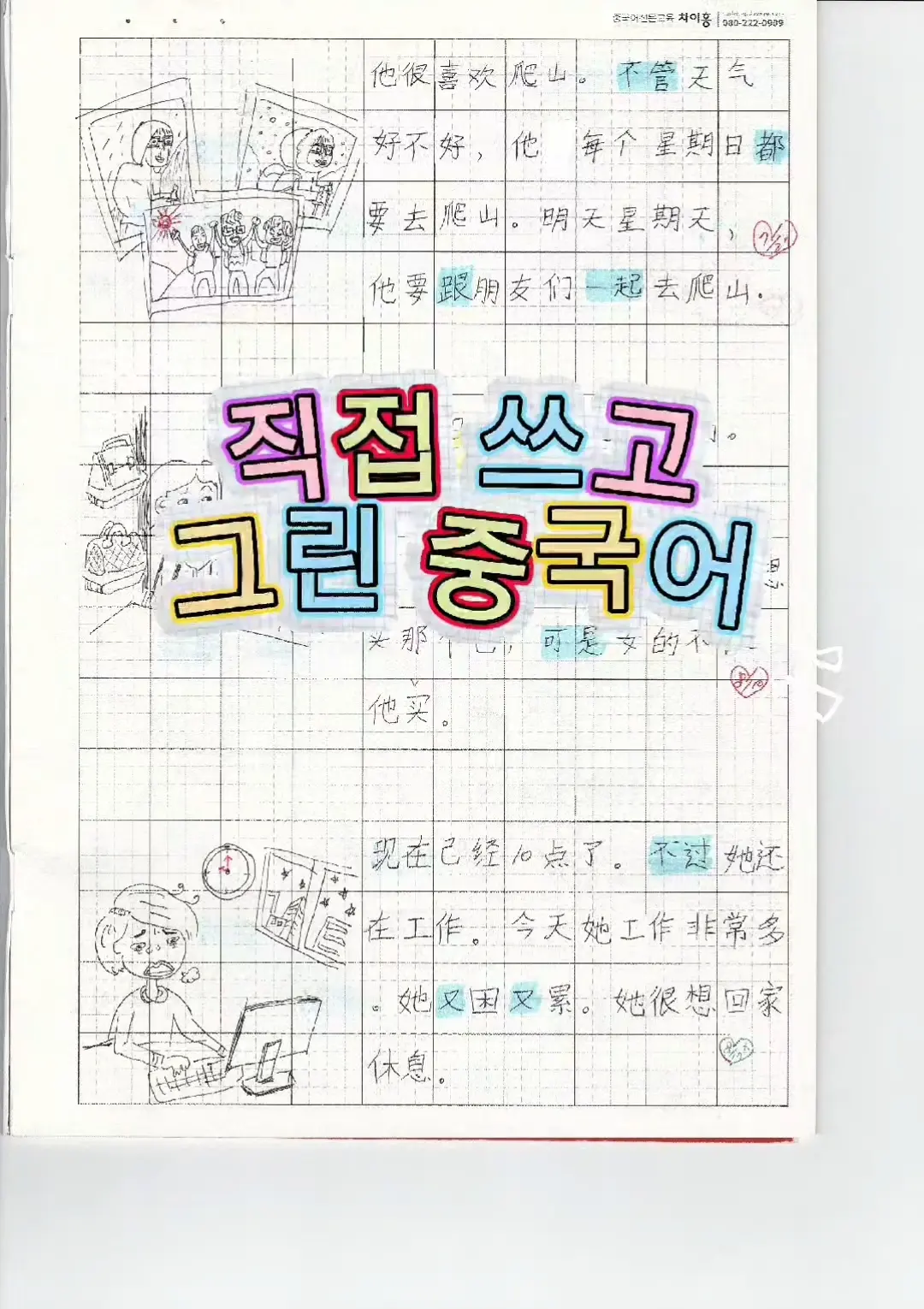 이미지 2