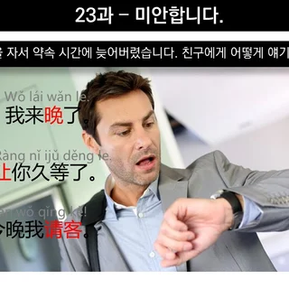 롱쮸쌤의 초급회화 자료