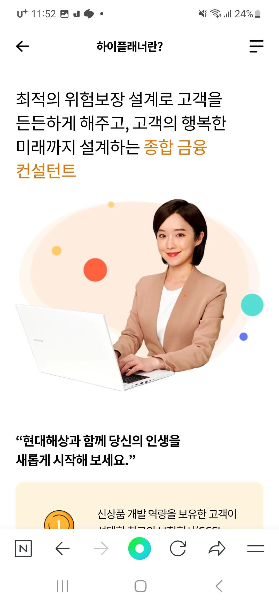 포트폴리오 이미지