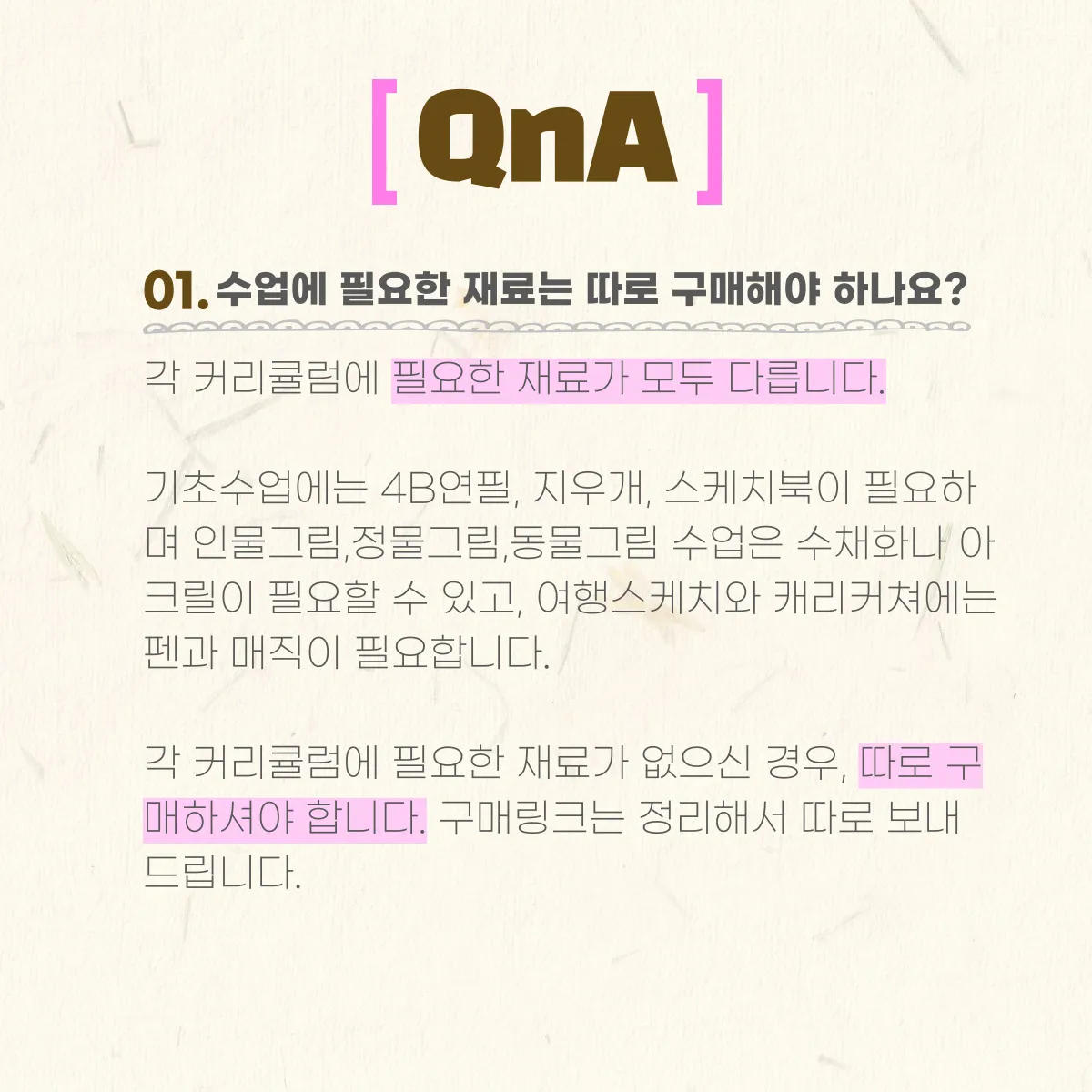 이미지 18