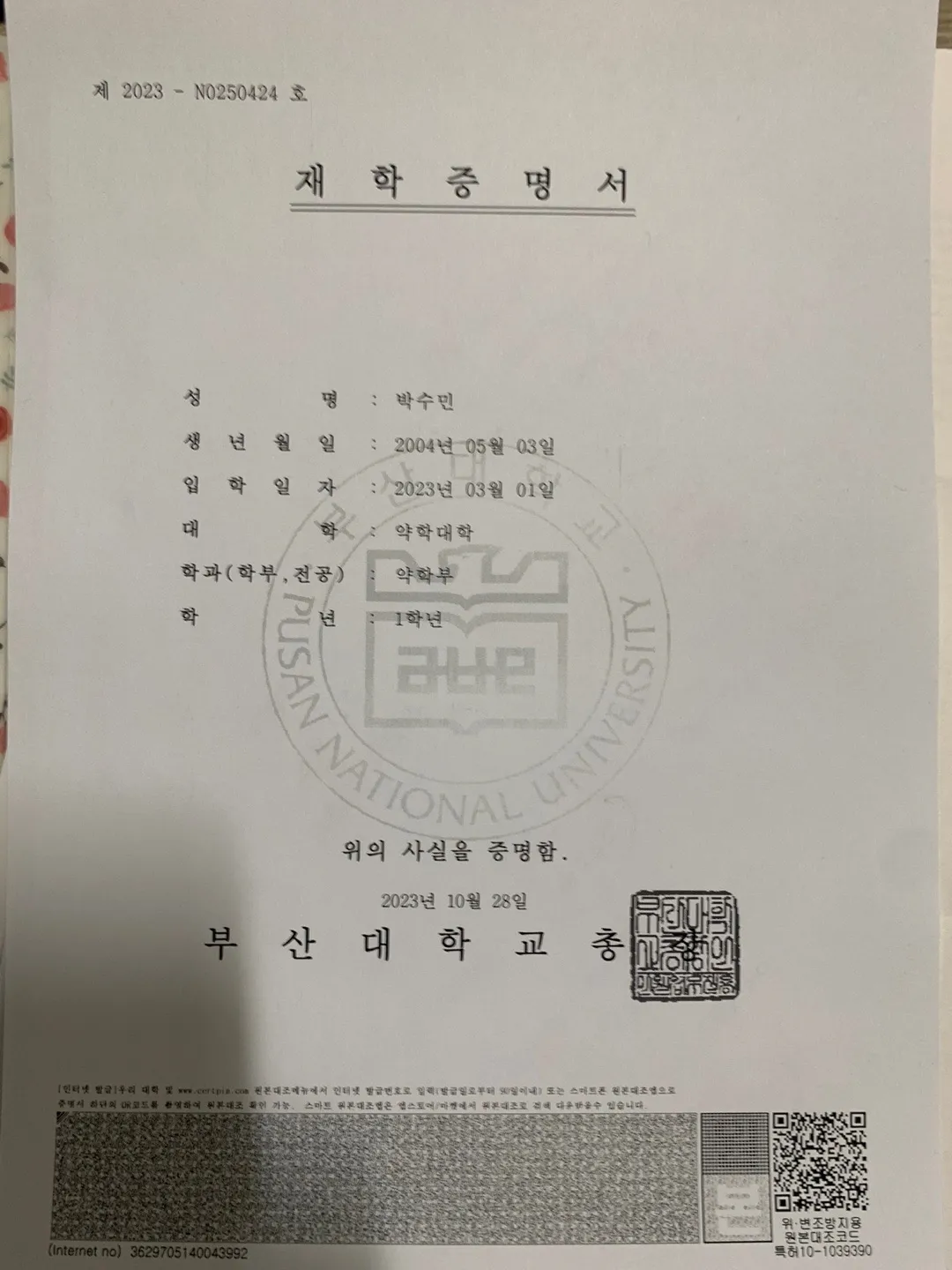 포트폴리오 이미지
