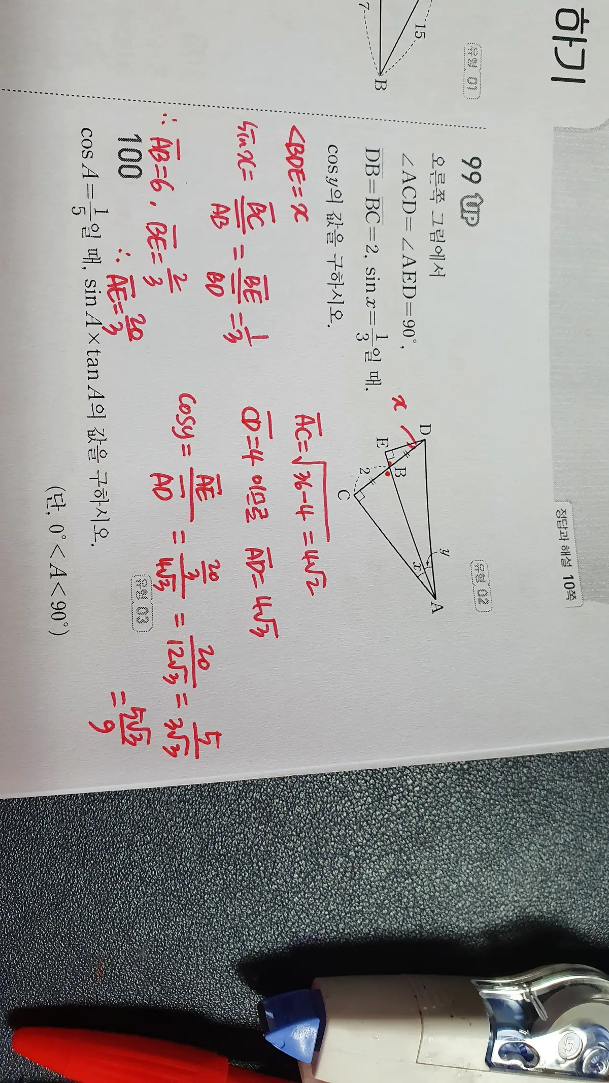 이미지 9