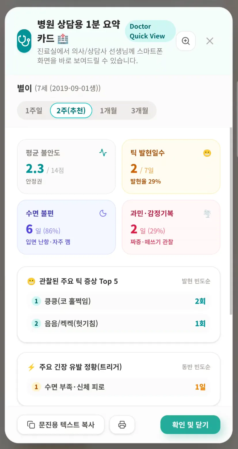 이미지 9