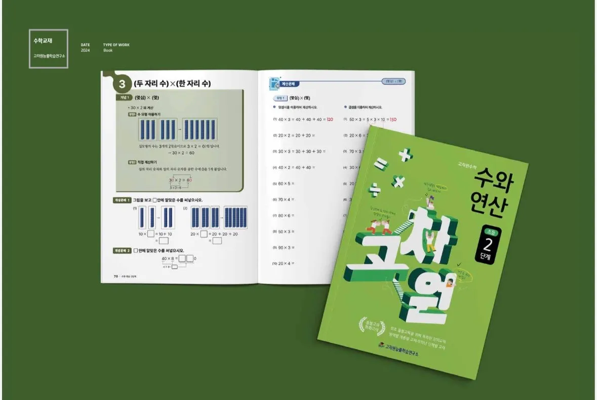 이미지 7