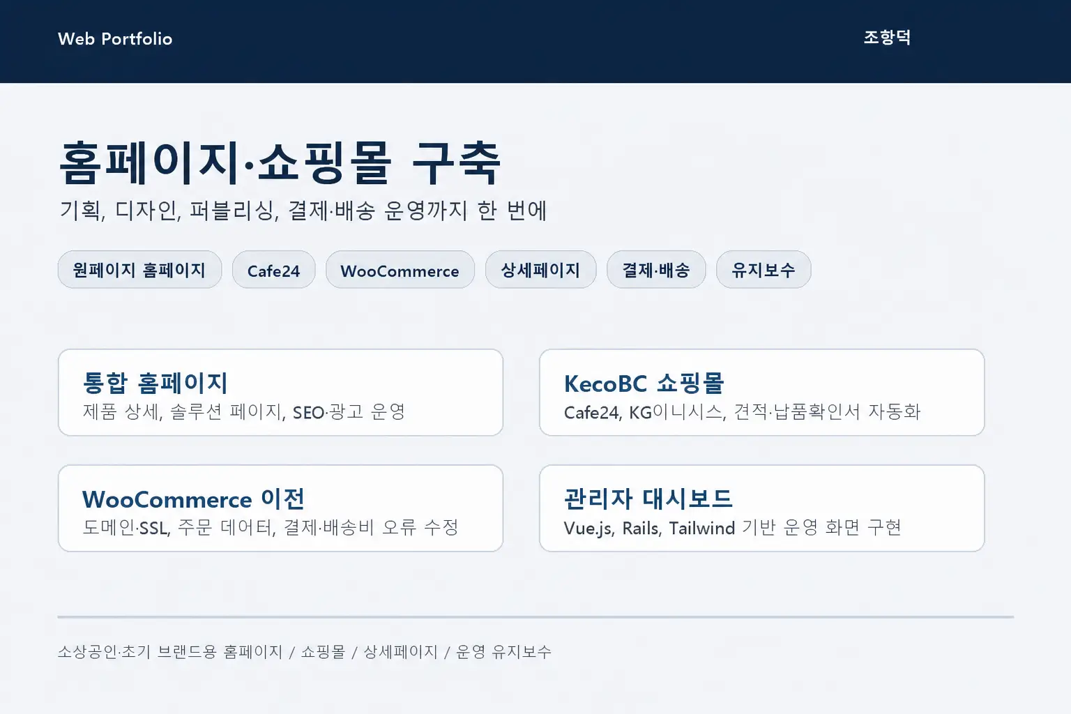 포트폴리오 이미지