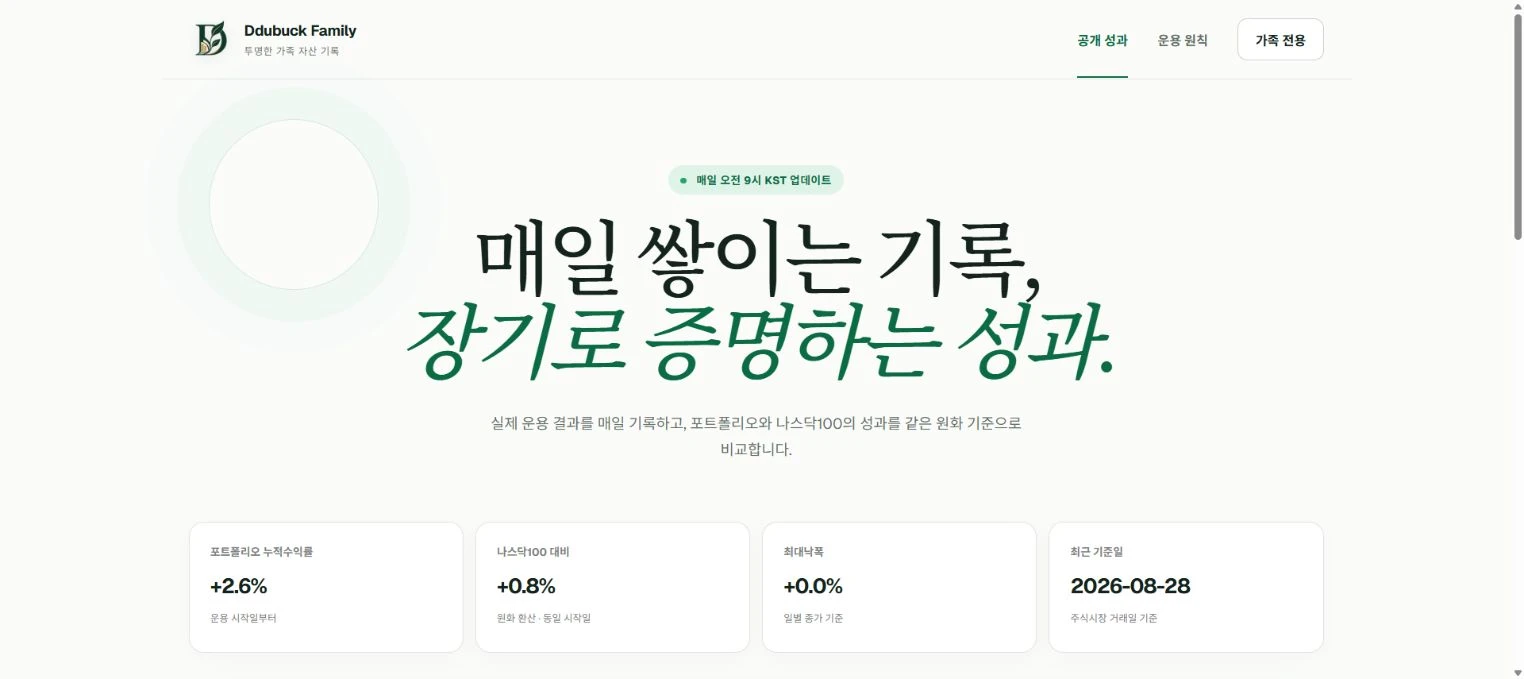 포트폴리오 이미지