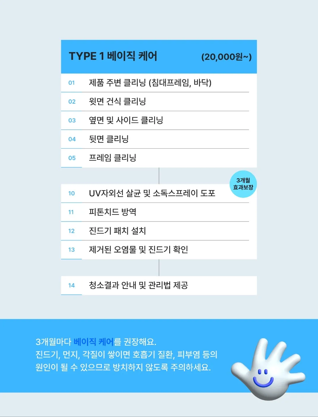 이미지 6