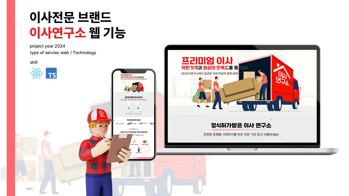 포트폴리오 이미지