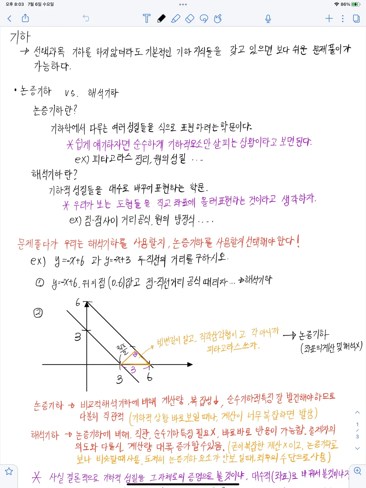 이미지 5