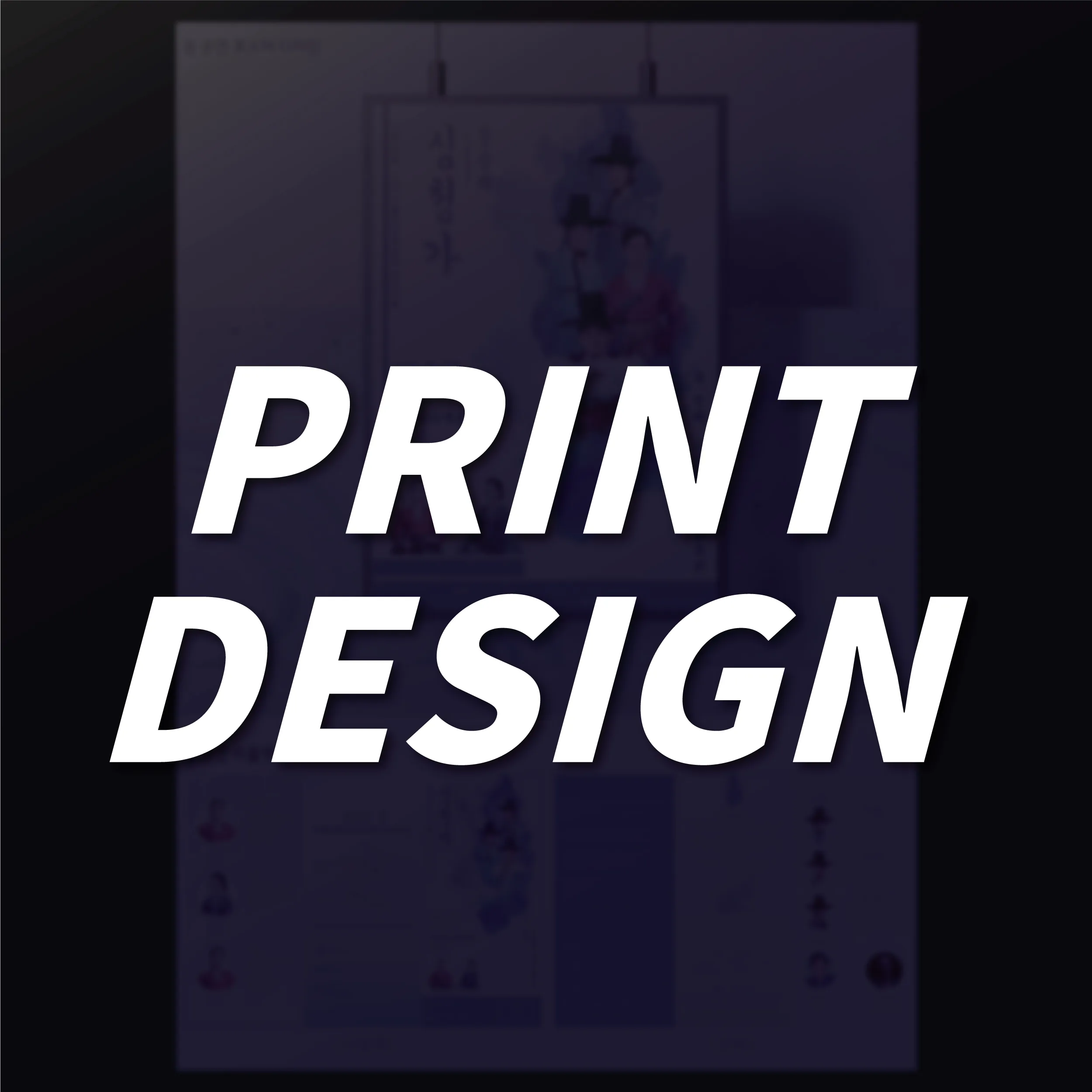 포트폴리오 이미지