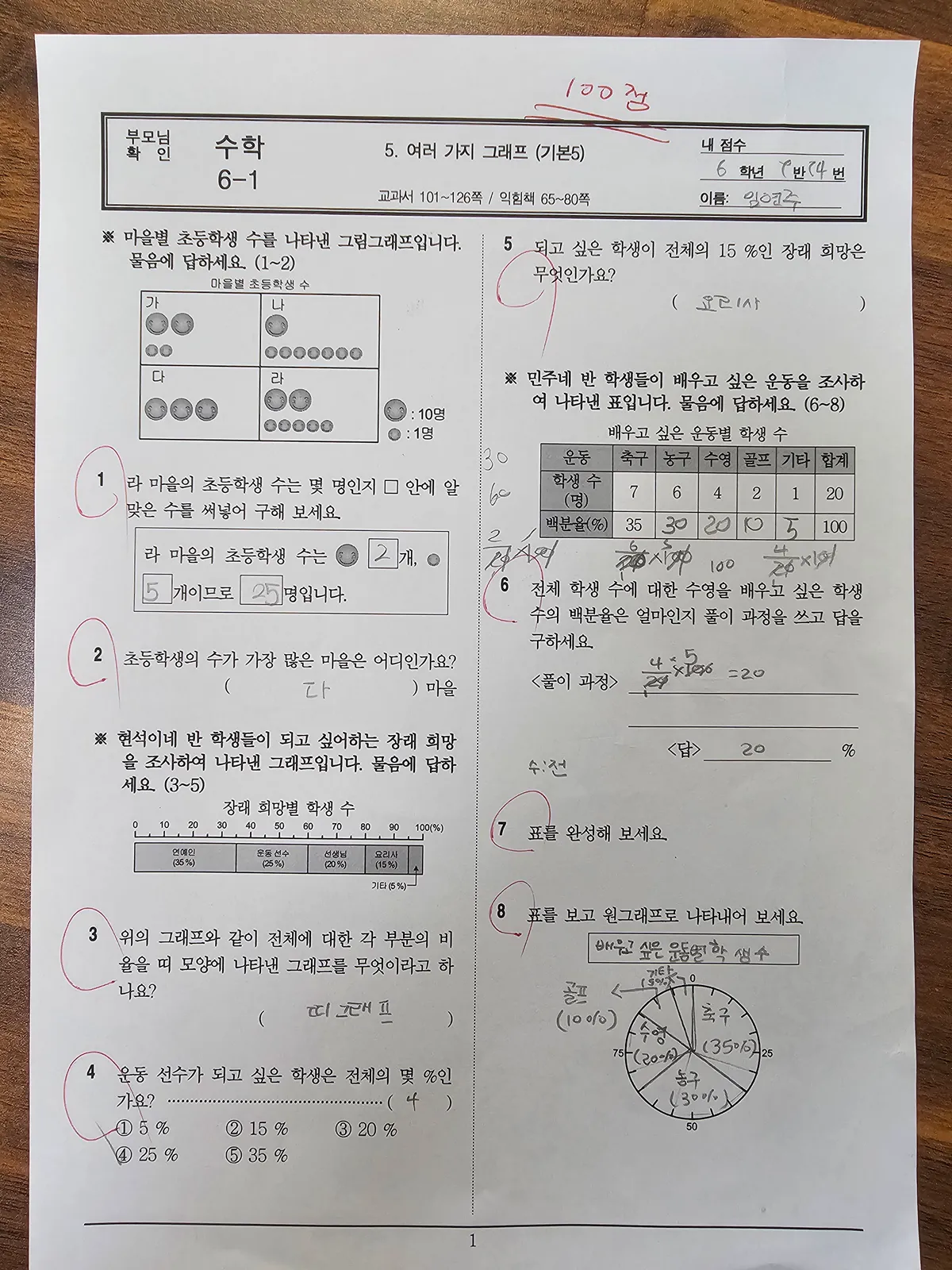 이미지 20