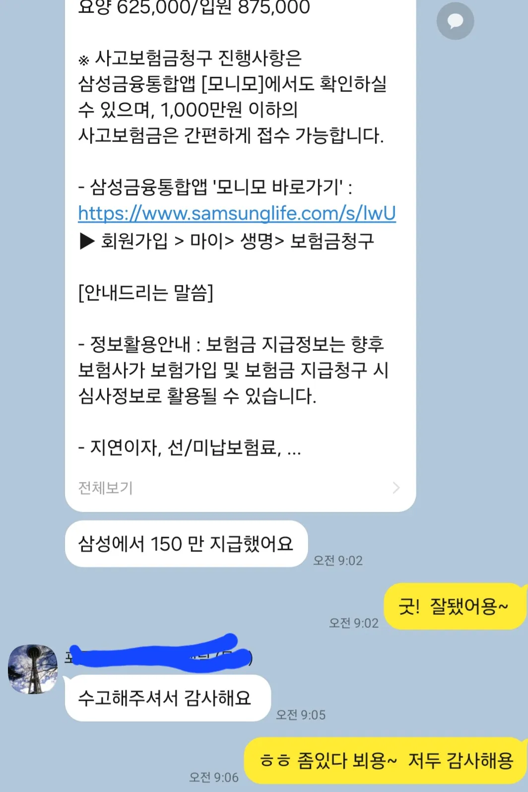 이미지 6