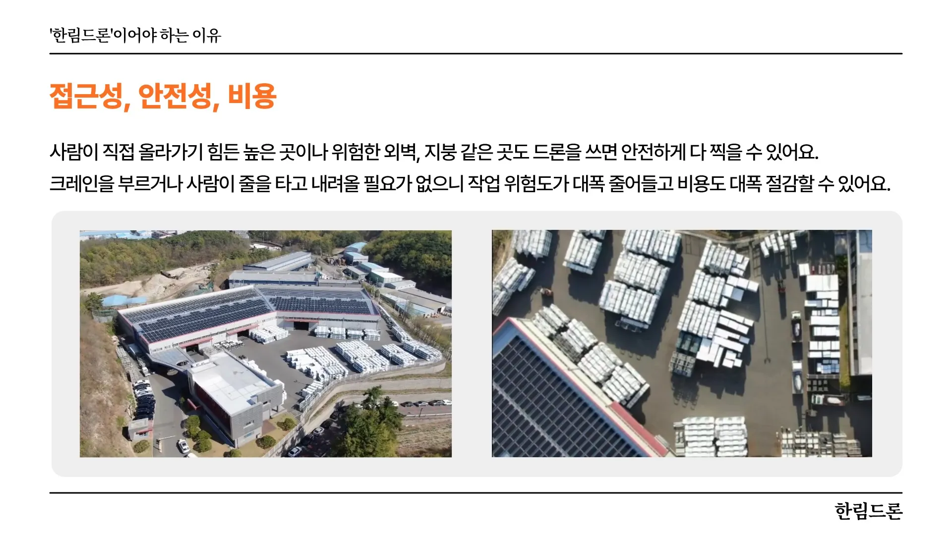 이미지 6
