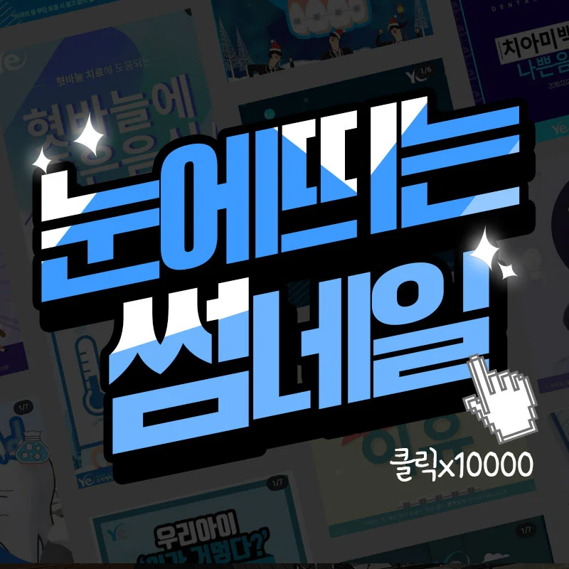 포트폴리오 이미지