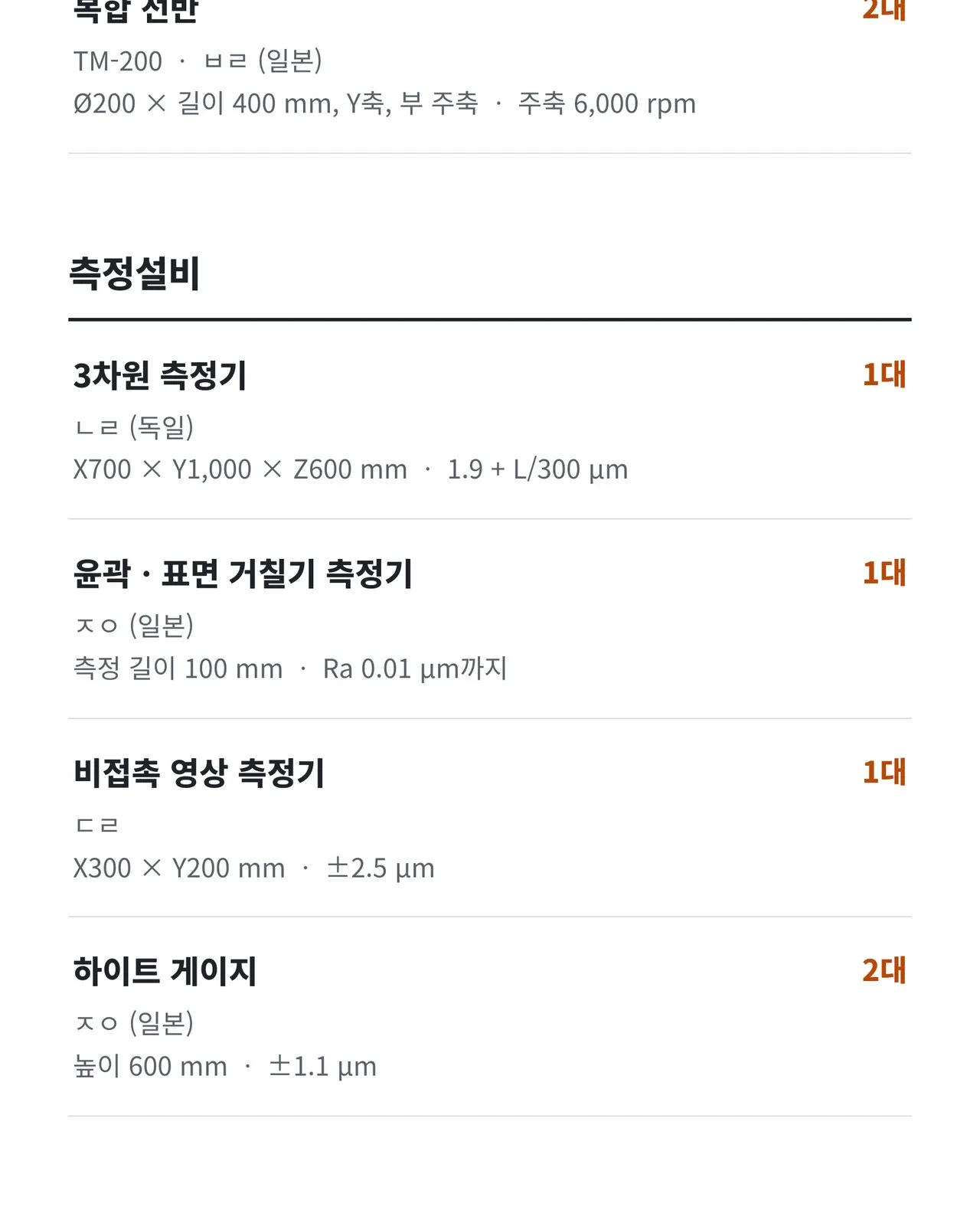 이미지 10