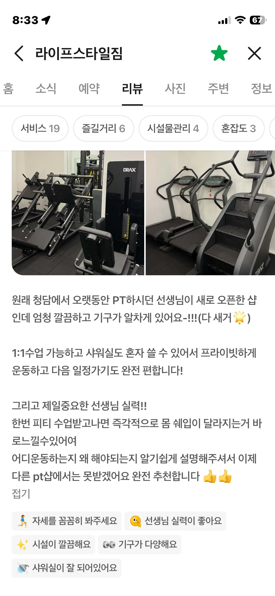 이미지 24