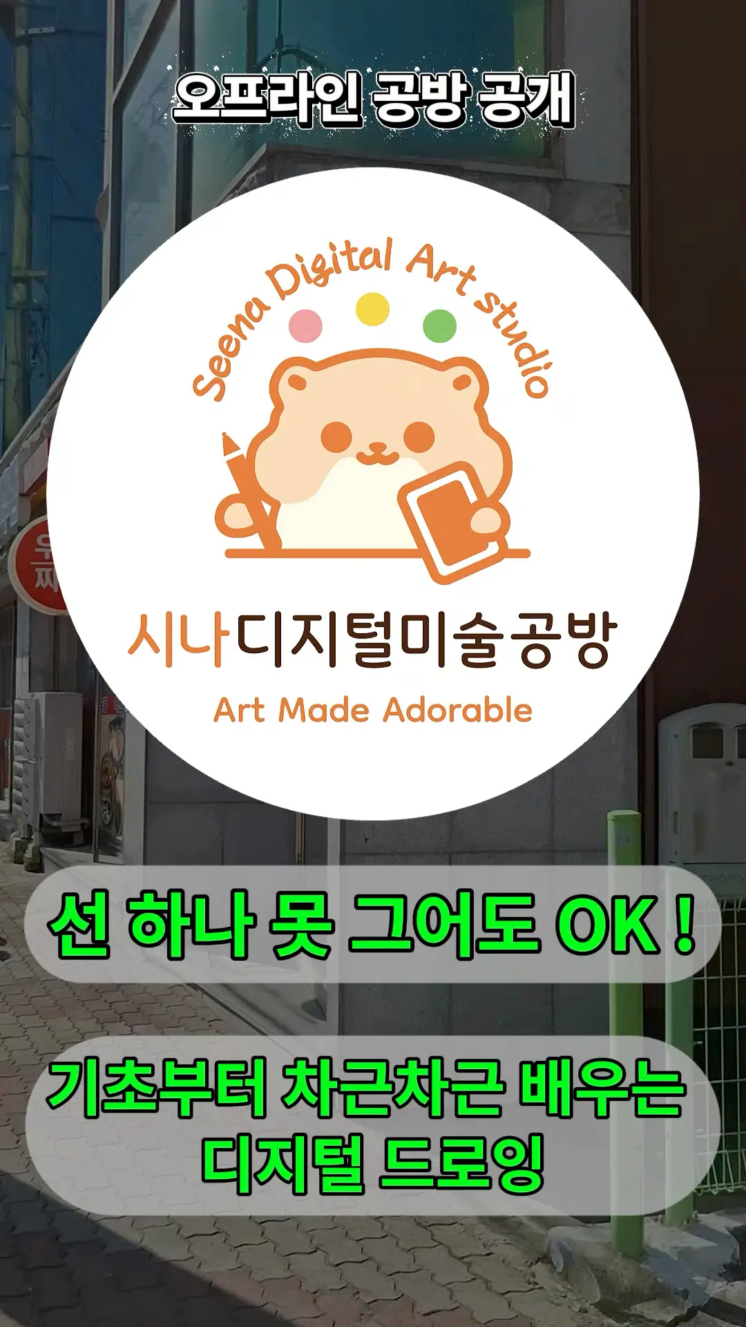 포트폴리오 이미지