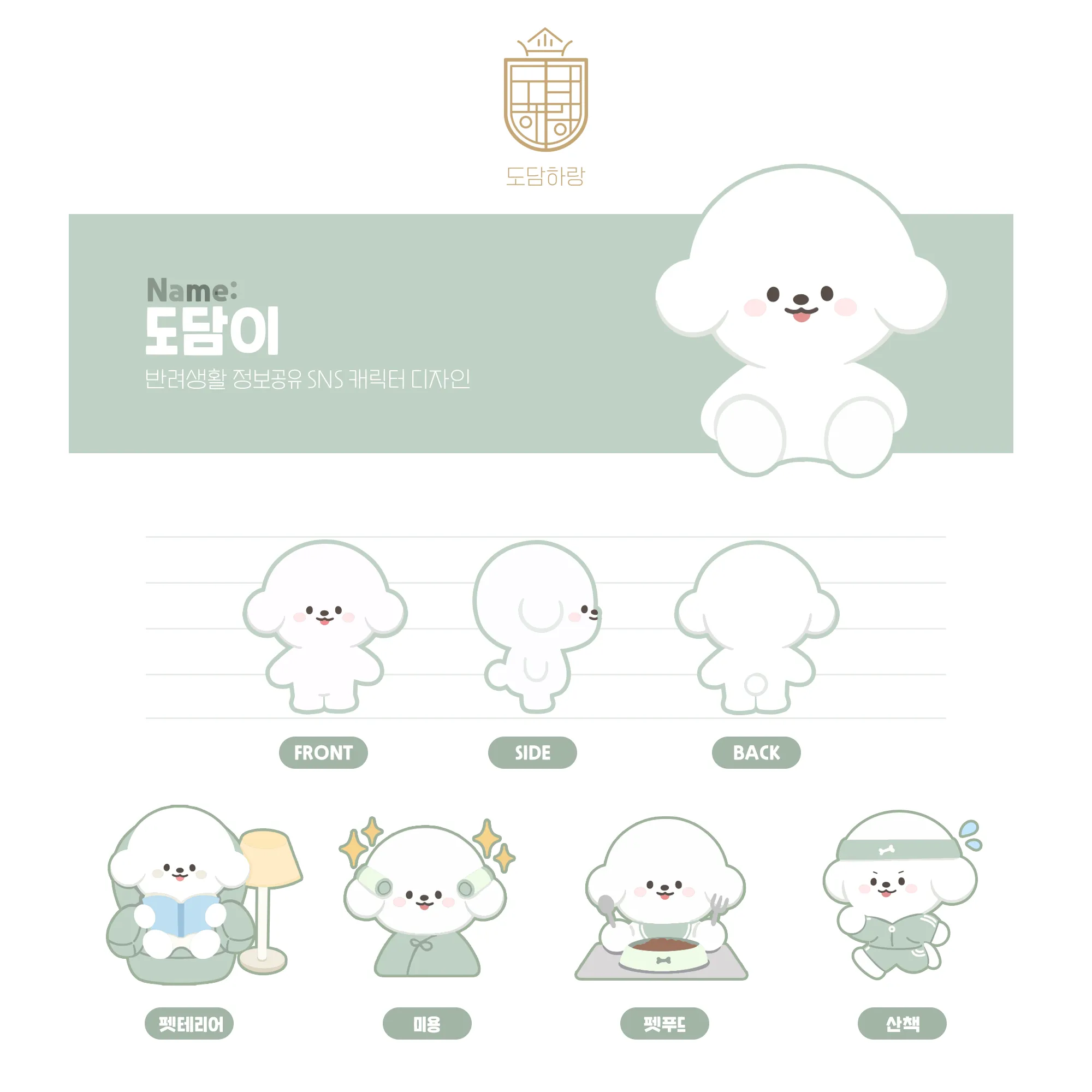 포트폴리오 이미지