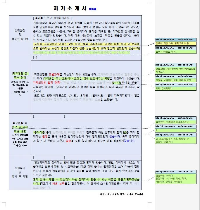 포트폴리오 이미지