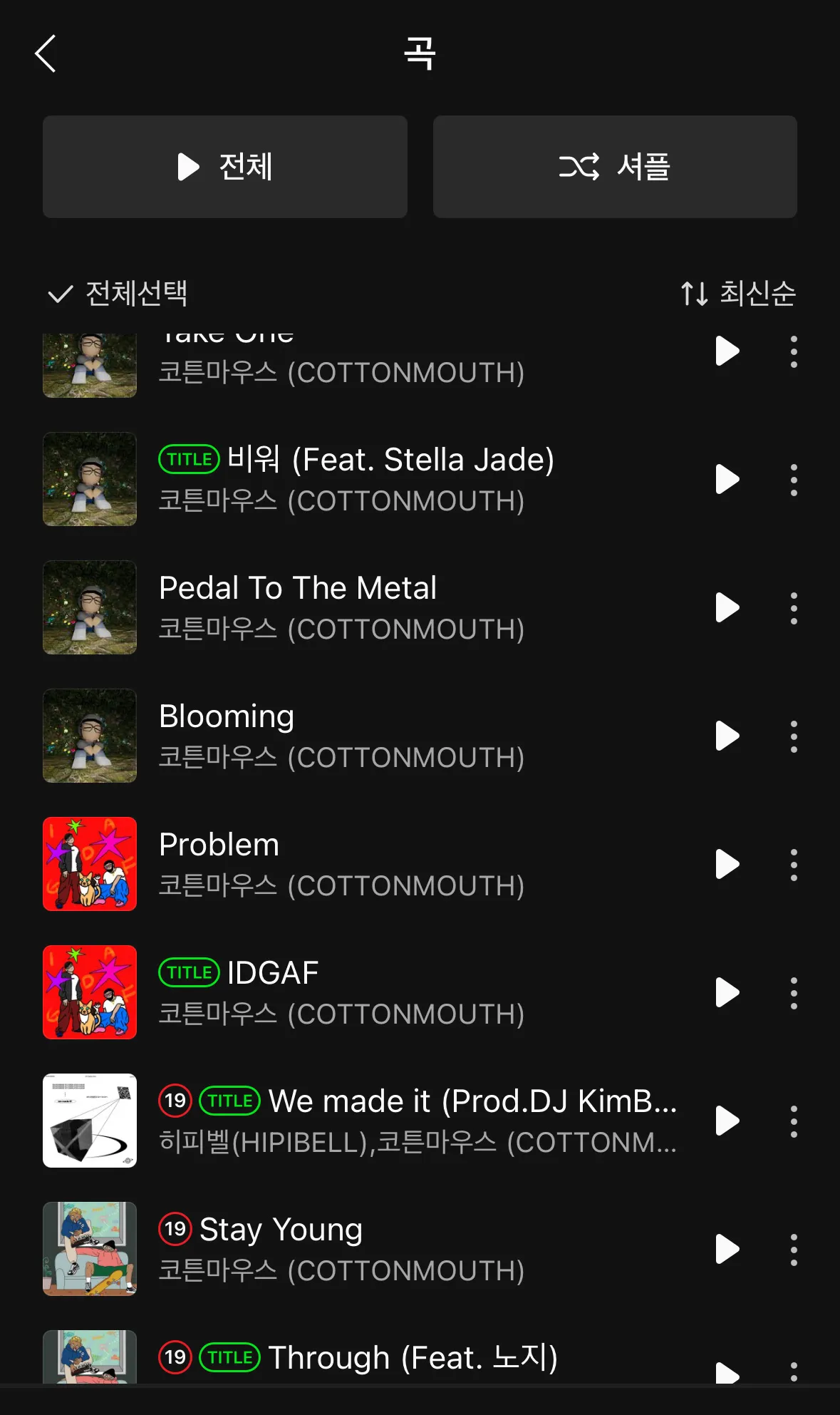 포트폴리오 이미지