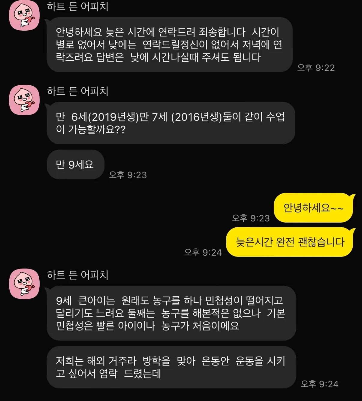 이미지 2