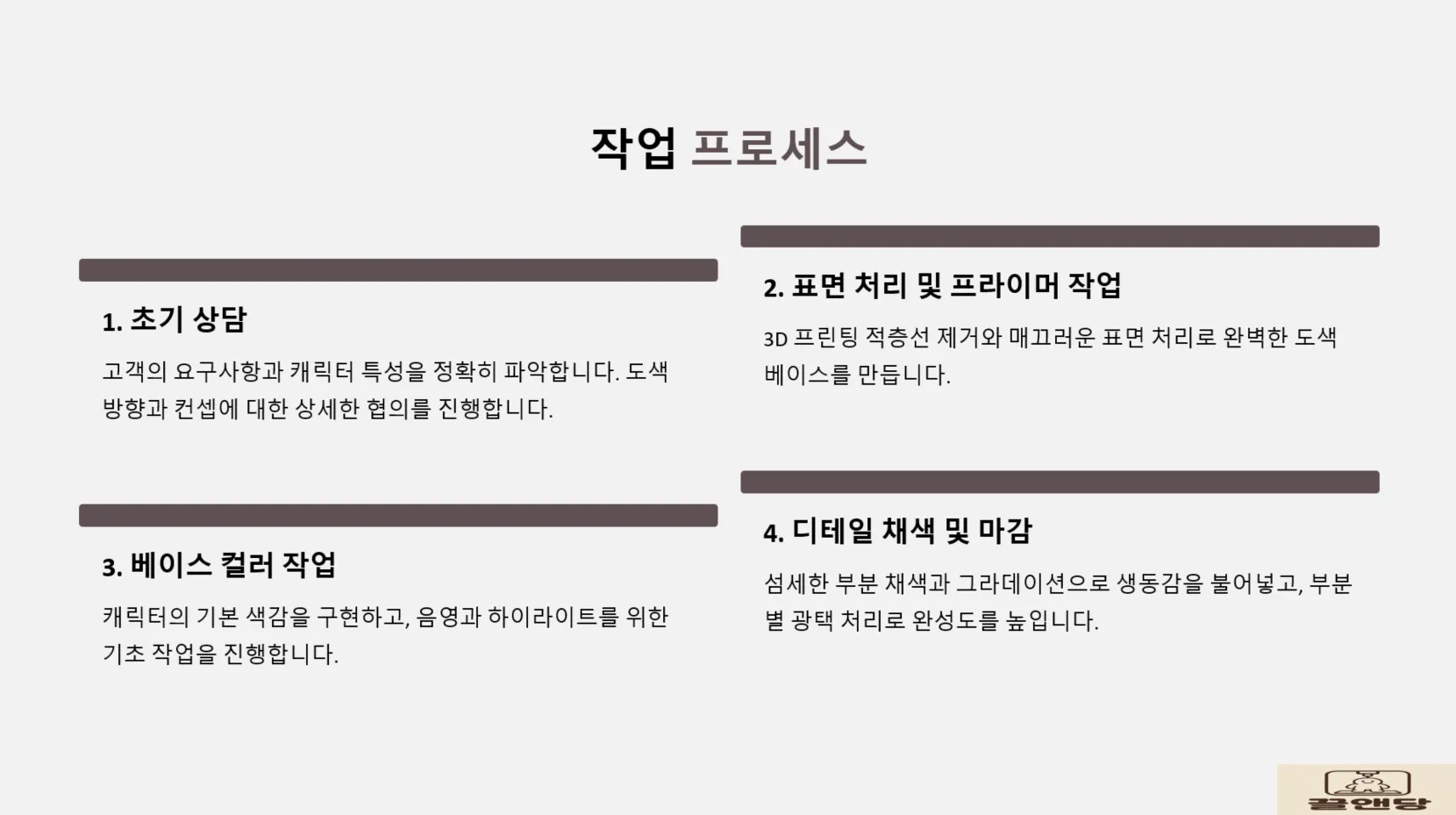 이미지 4