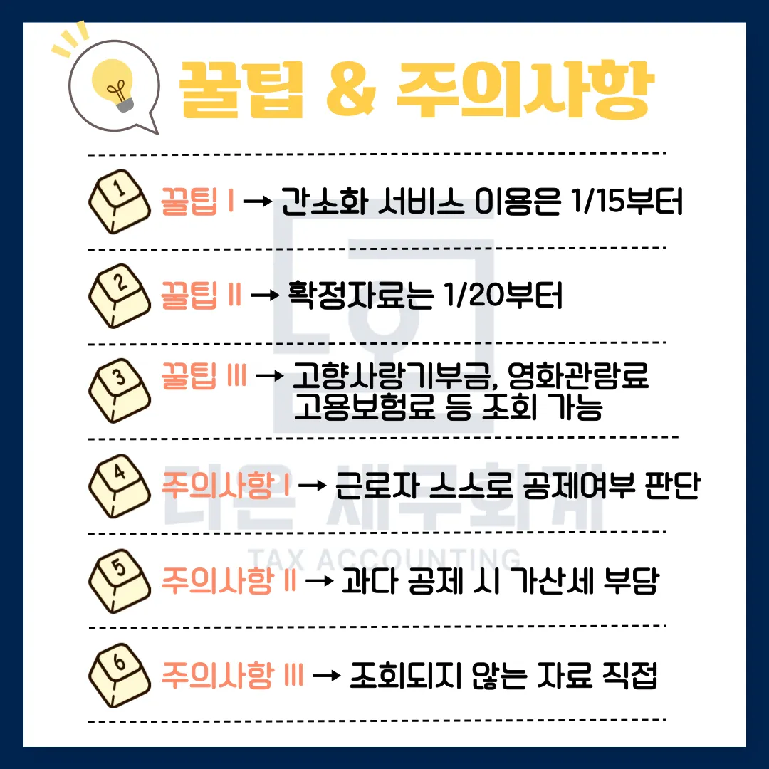 이미지 2