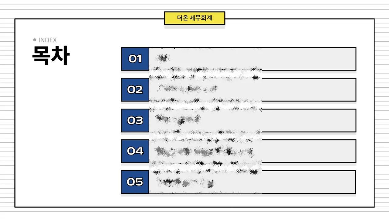 이미지 3