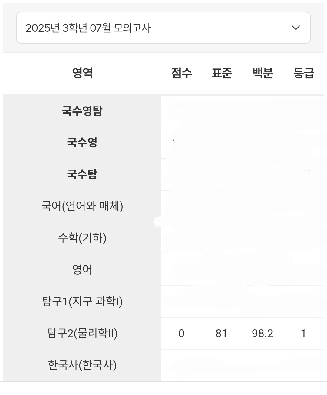 이미지 8