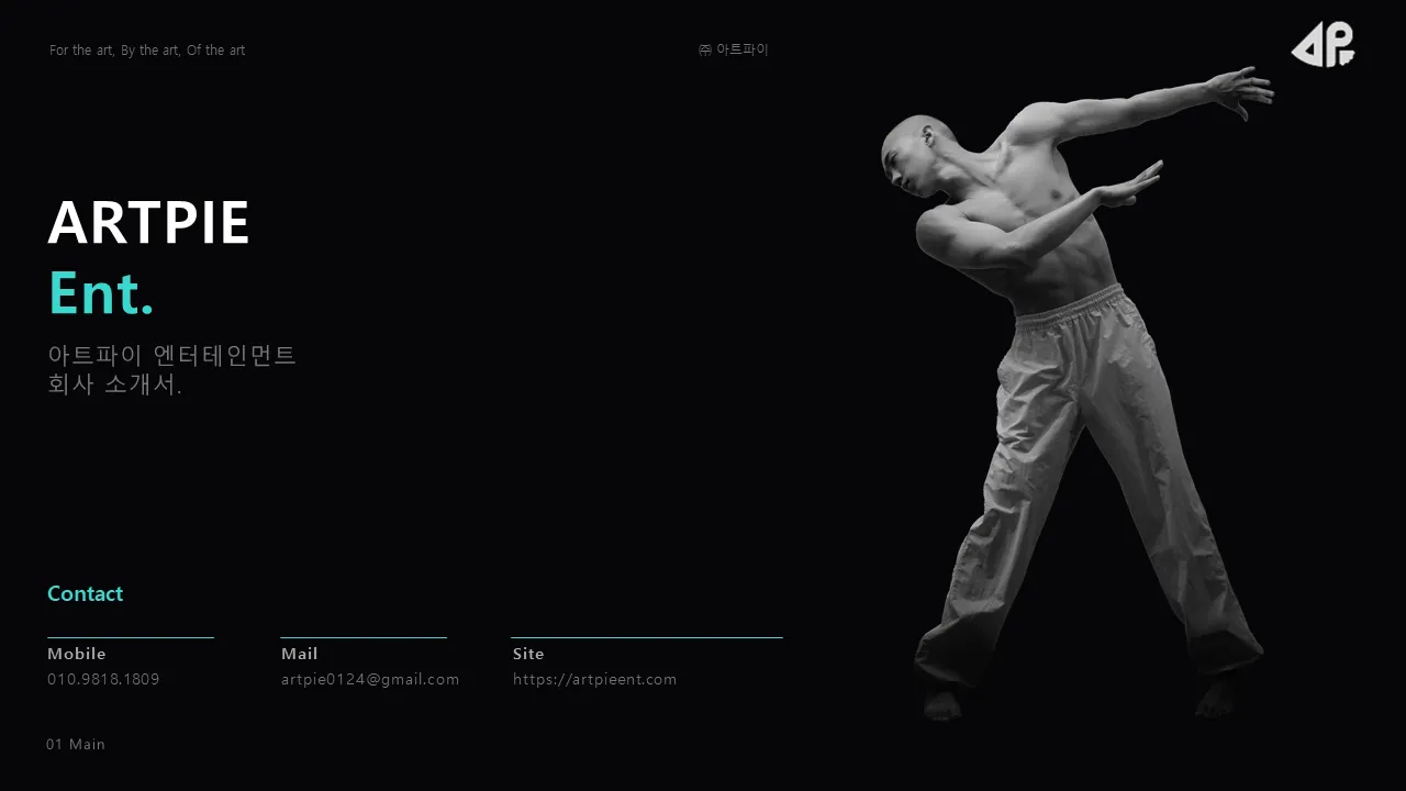 포트폴리오 이미지