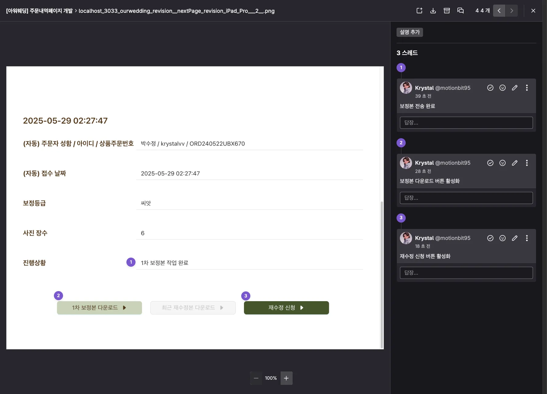 이미지 6