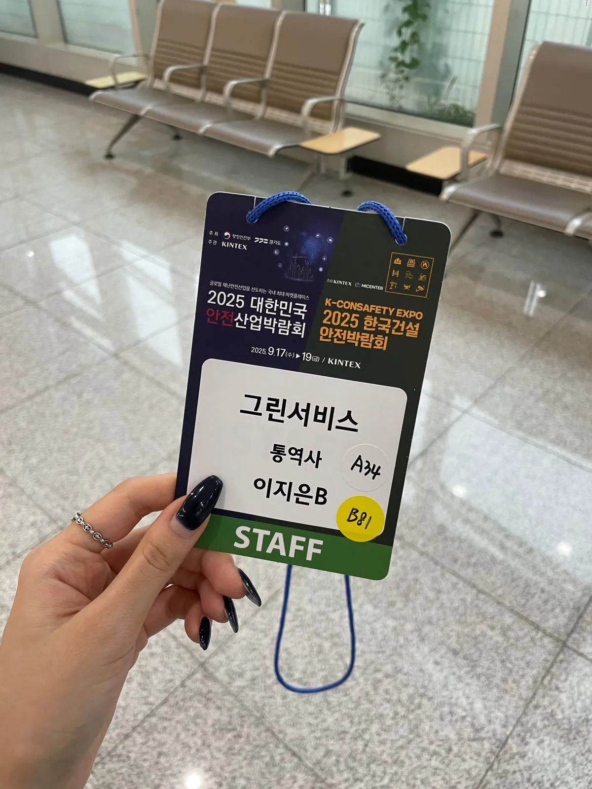 이미지 8
