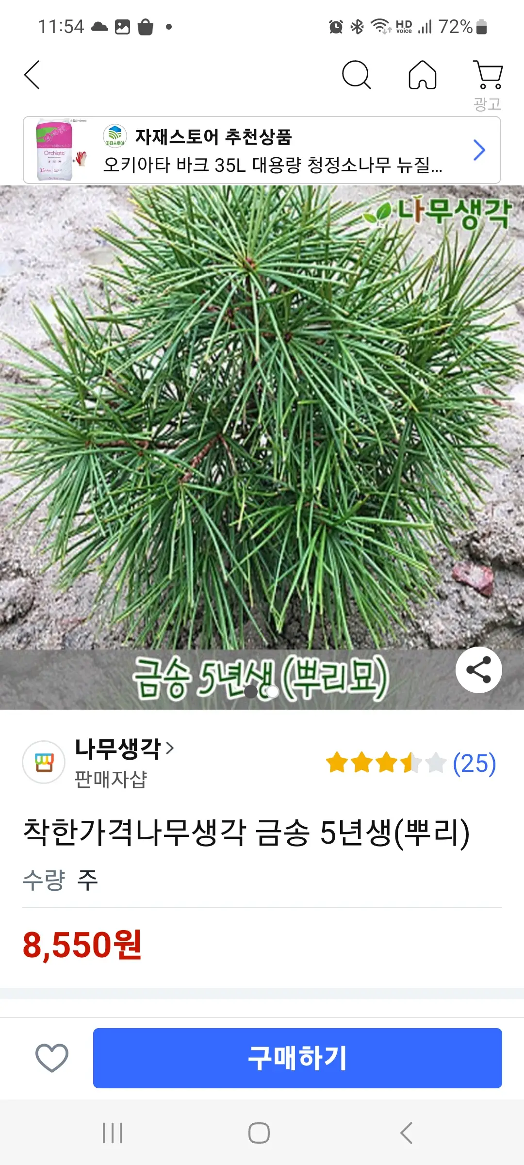 이미지 3