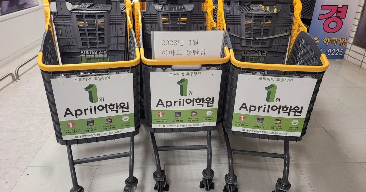 대형할인점광고 / 주식회사 엘리펀트커뮤니케이션 - 숨고, 숨은고수 대형할인점광고