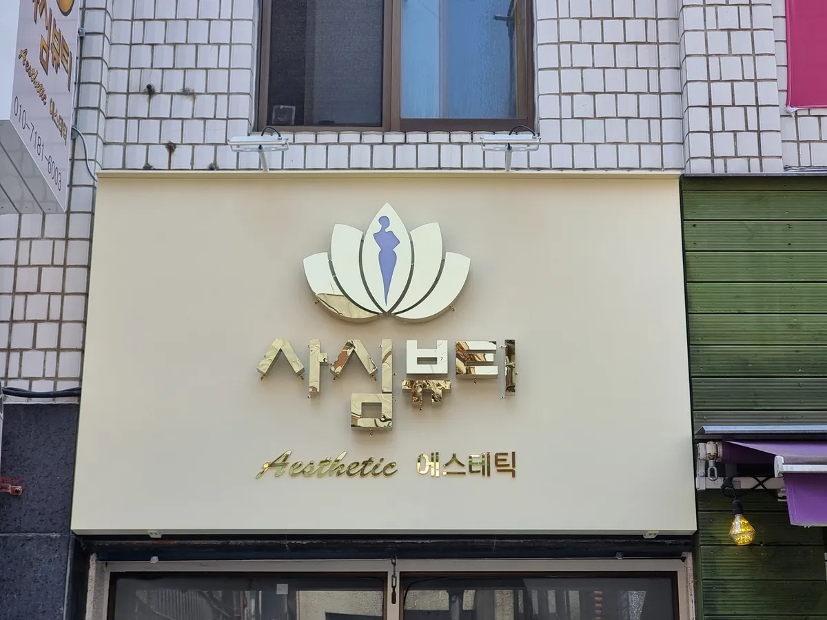이미지 3