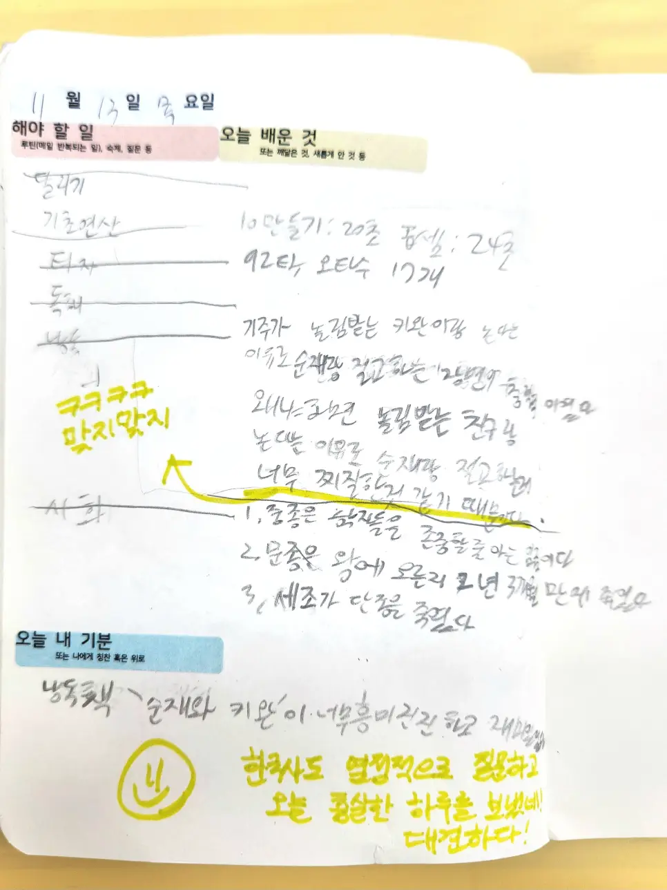 이미지 4