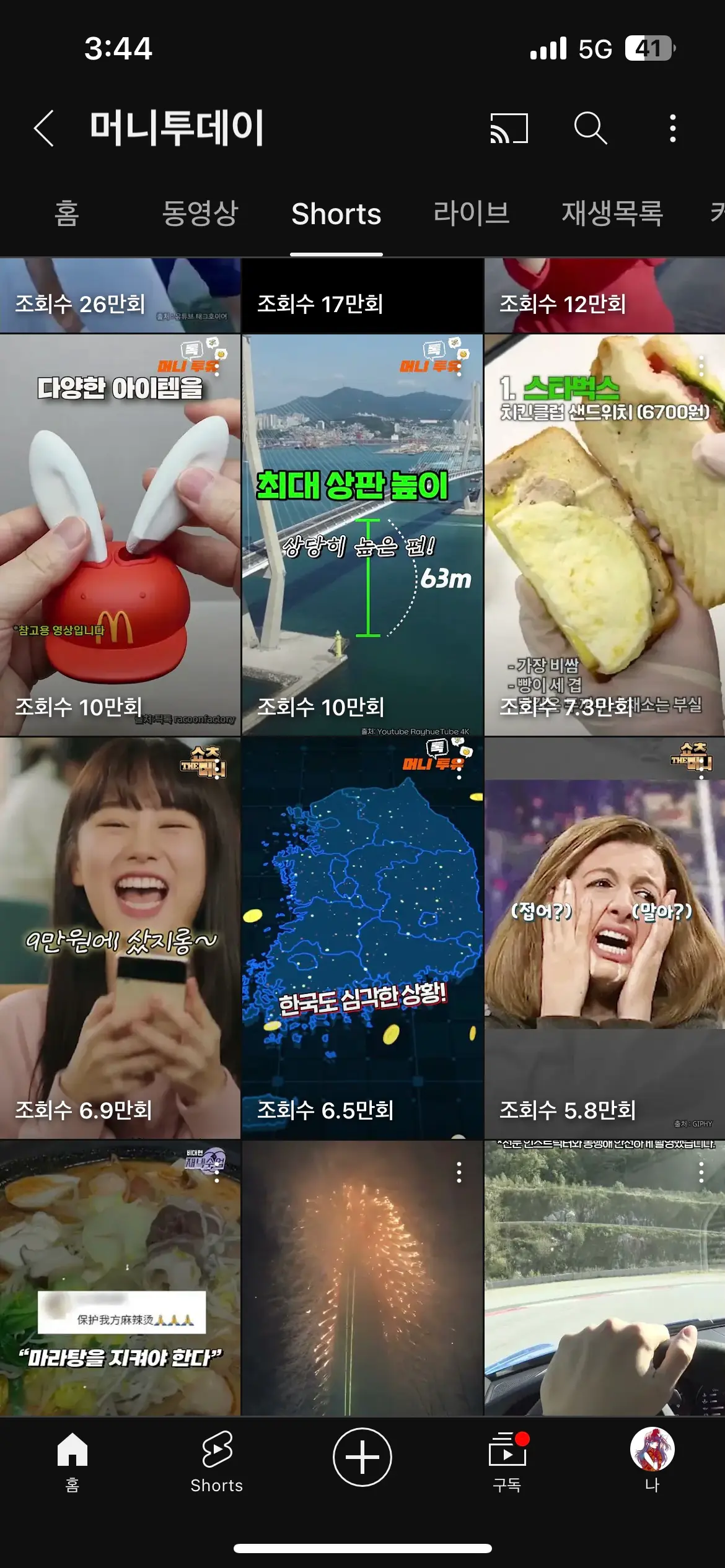 포트폴리오 이미지
