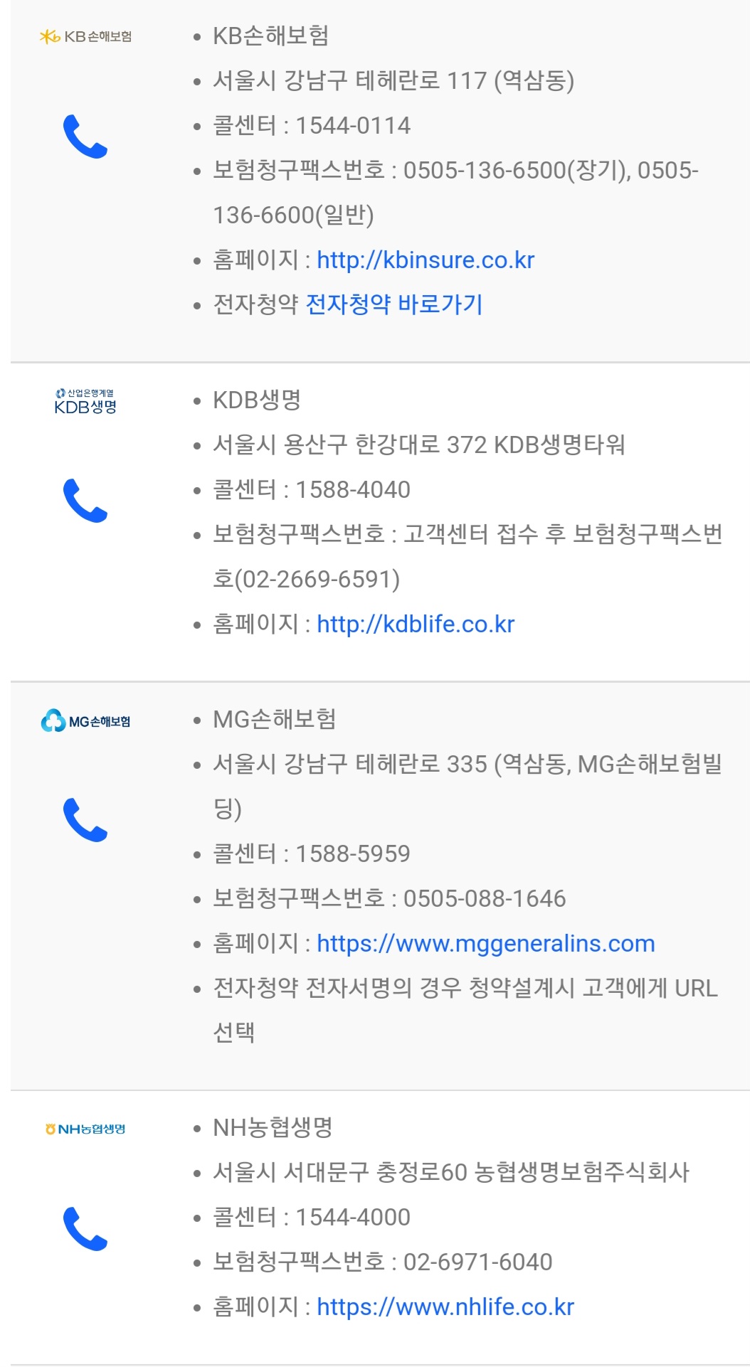 이미지 5