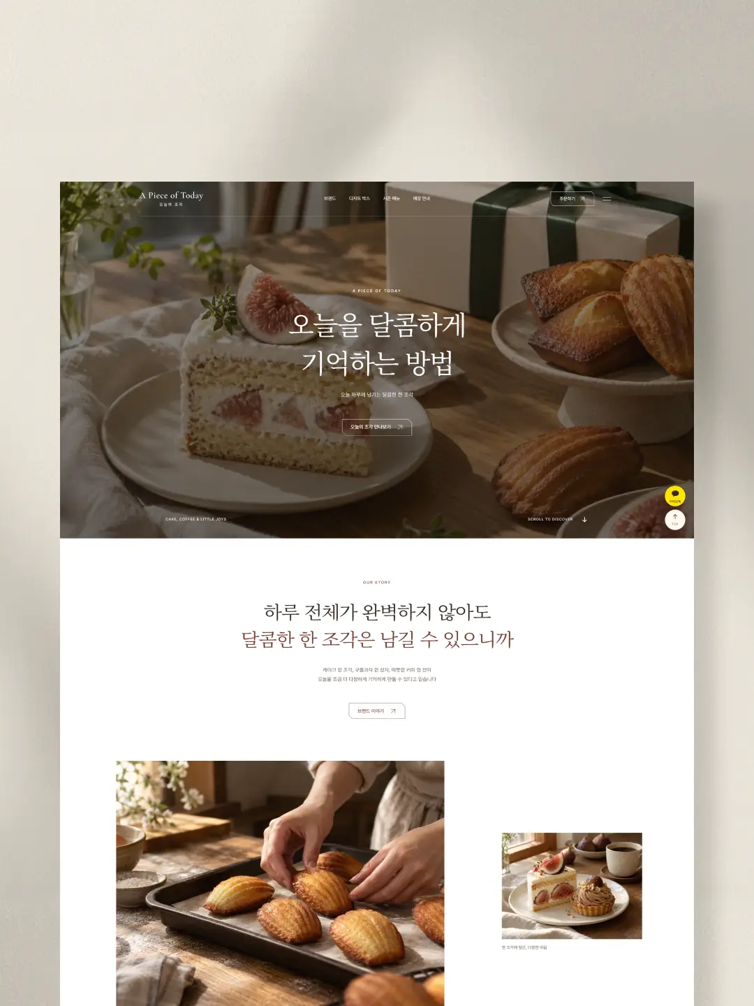 포트폴리오 이미지