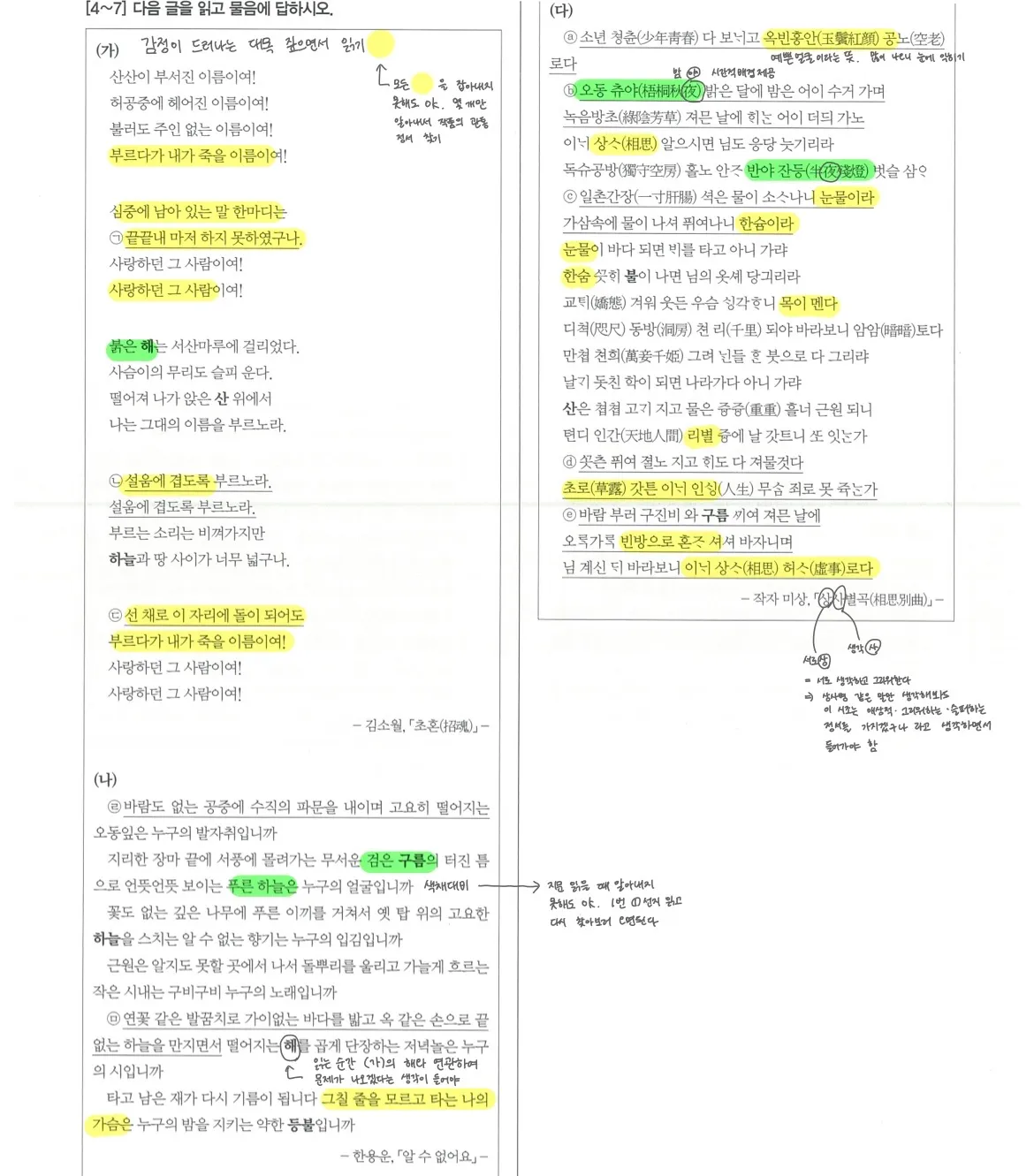 이미지 3