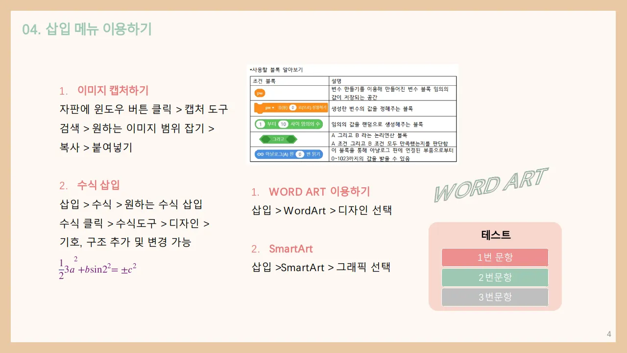 이미지 3